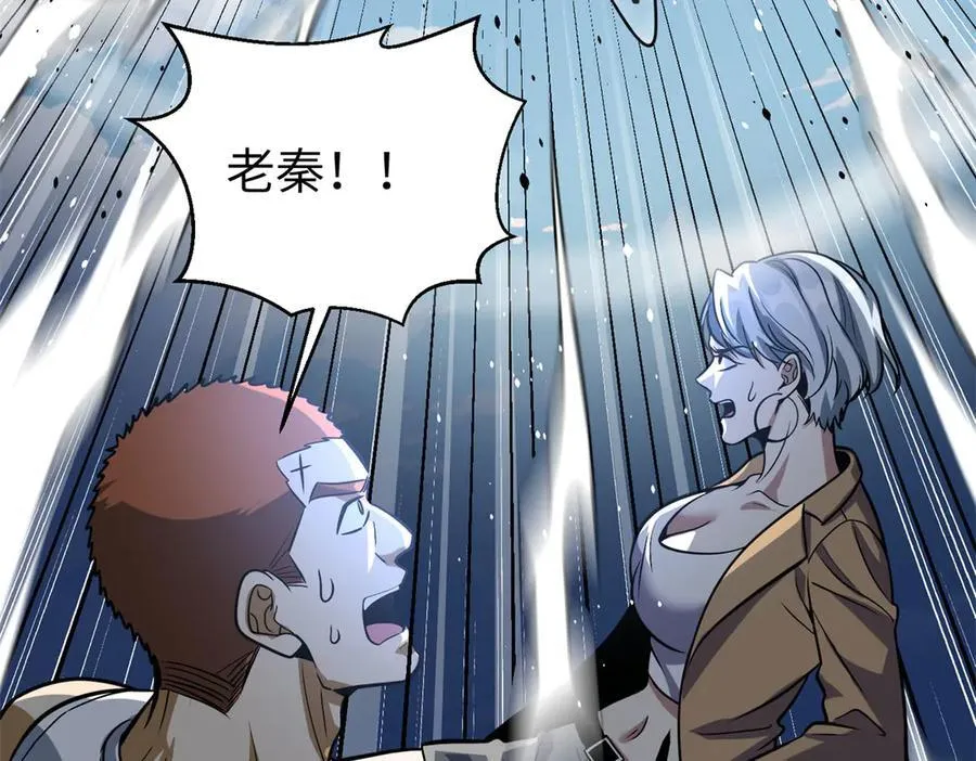 312 变故练练 第32页
