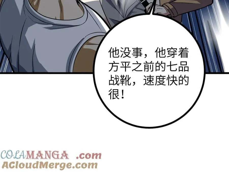 312 变故练练 第33页