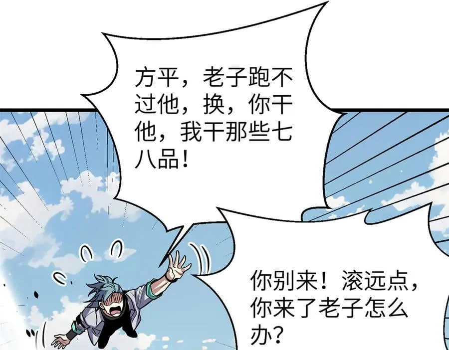 312 变故练练 第34页