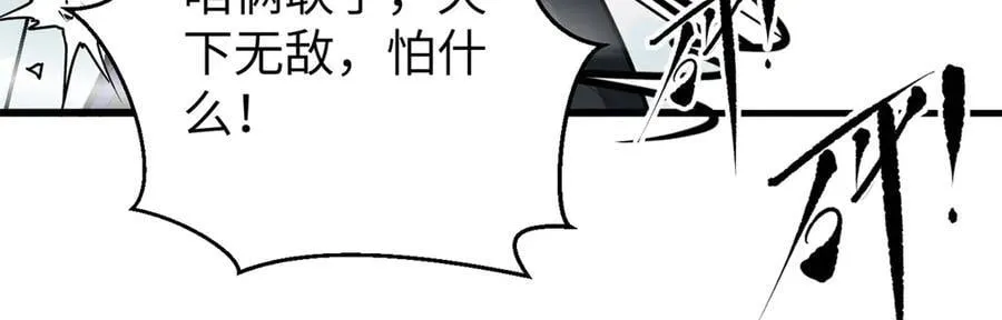 312 变故练练 第36页