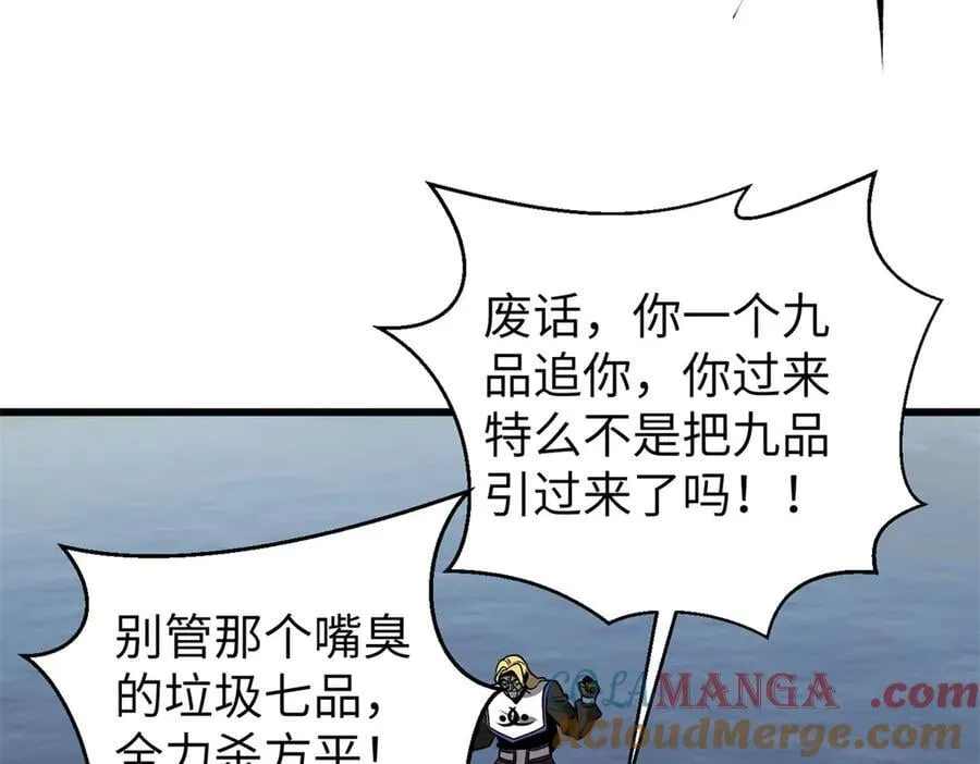 312 变故练练 第37页
