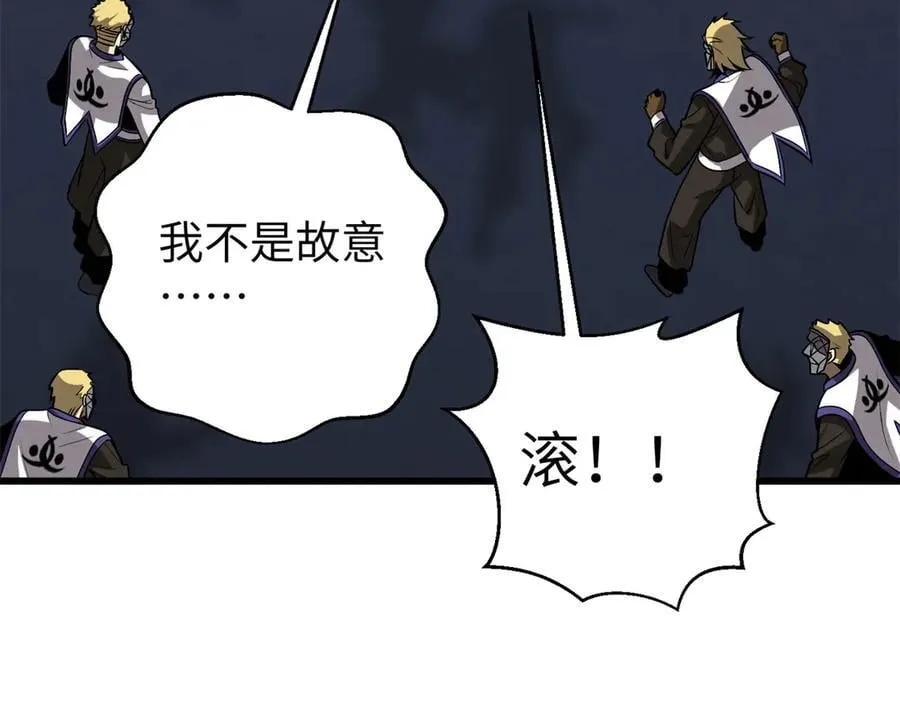 312 变故练练 第40页