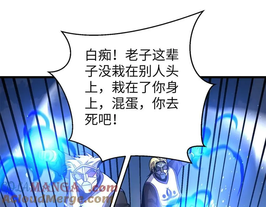 312 变故练练 第41页