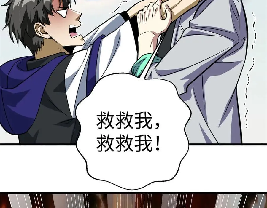 312 变故练练 第44页