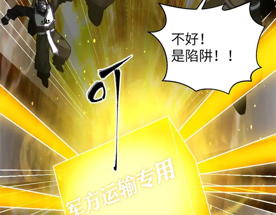 312 变故练练 第47页