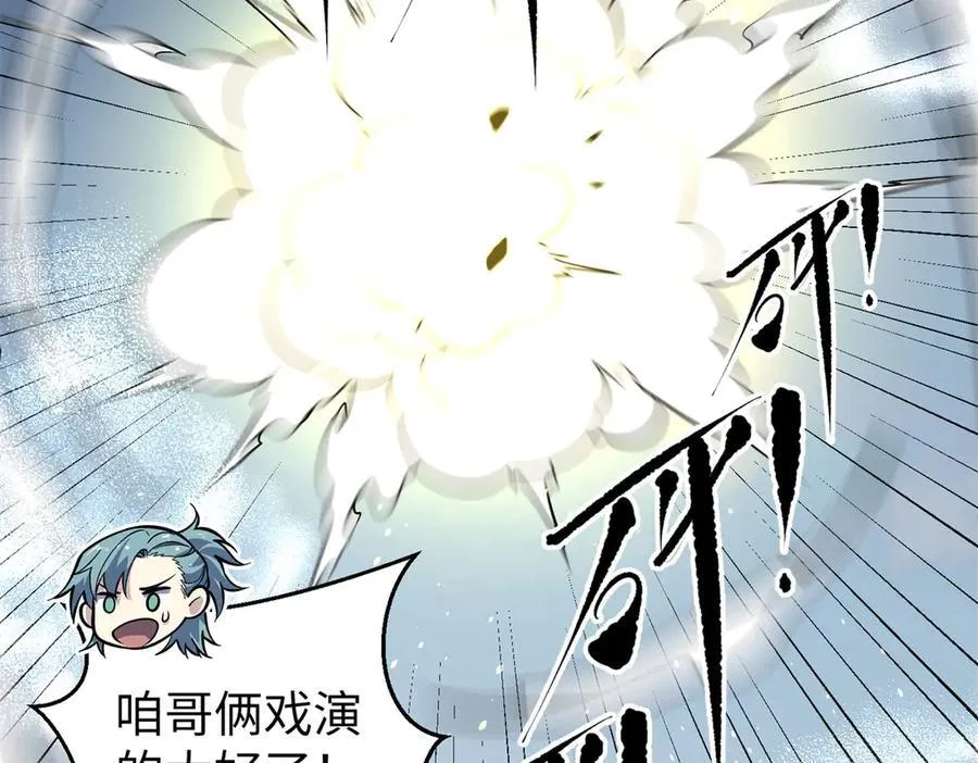 312 变故练练 第50页