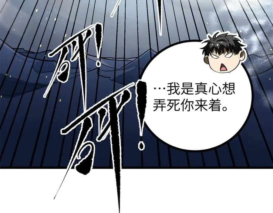 312 变故练练 第52页