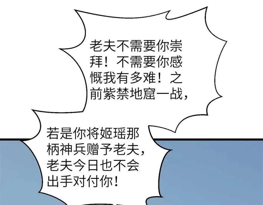 312 变故练练 第60页