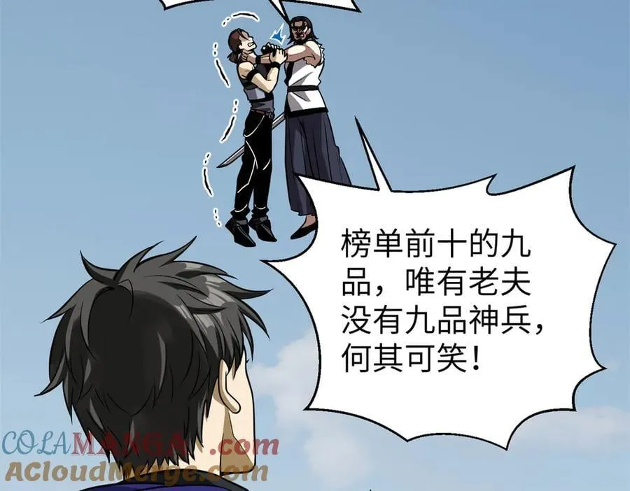 312 变故练练 第61页