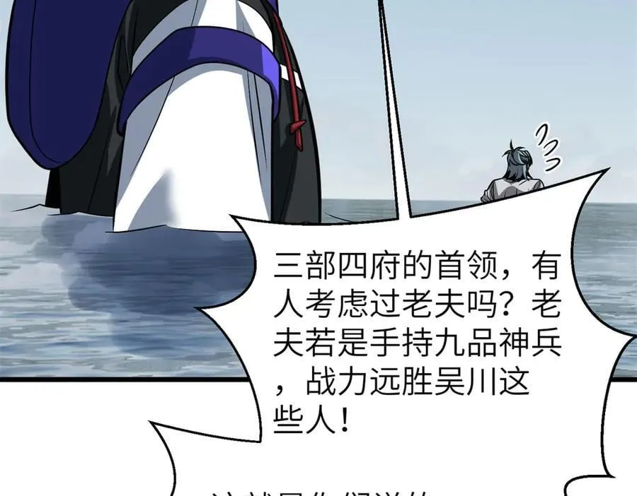 312 变故练练 第63页