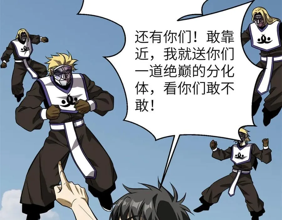 312 变故练练 第66页
