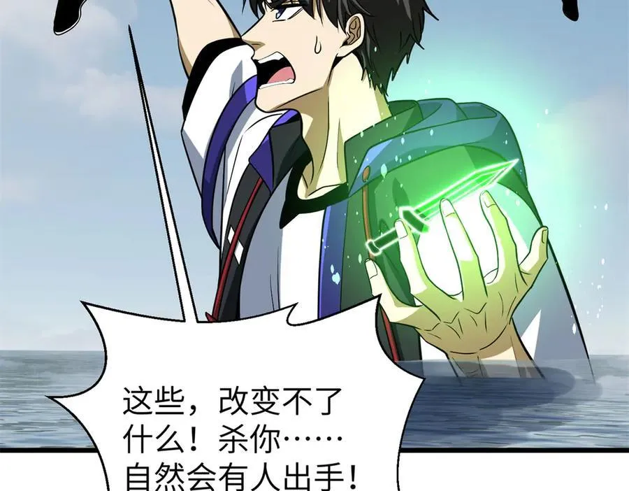 312 变故练练 第67页