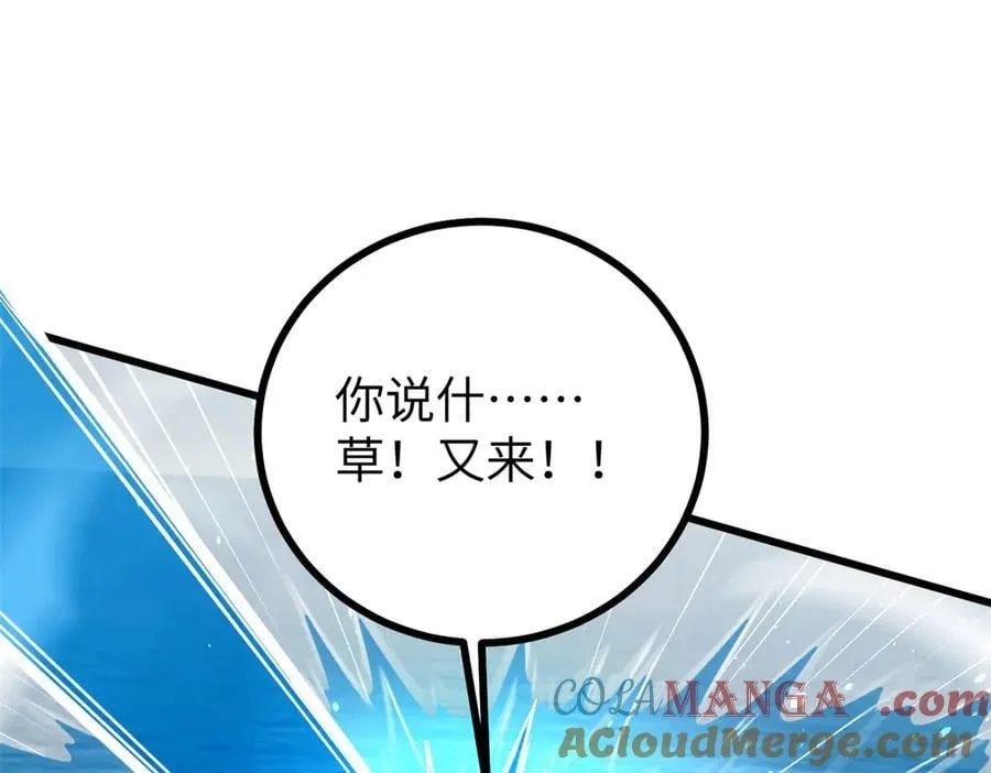 312 变故练练 第69页
