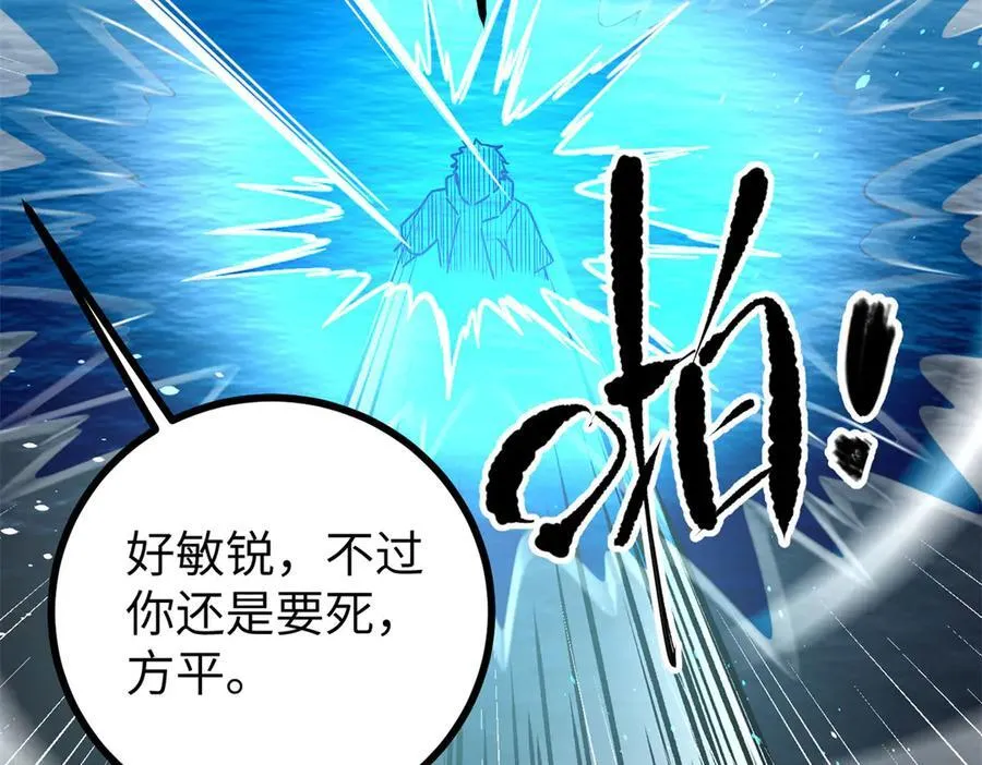 312 变故练练 第70页