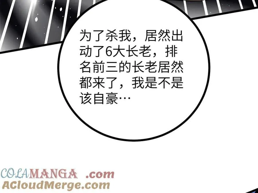 312 变故练练 第73页