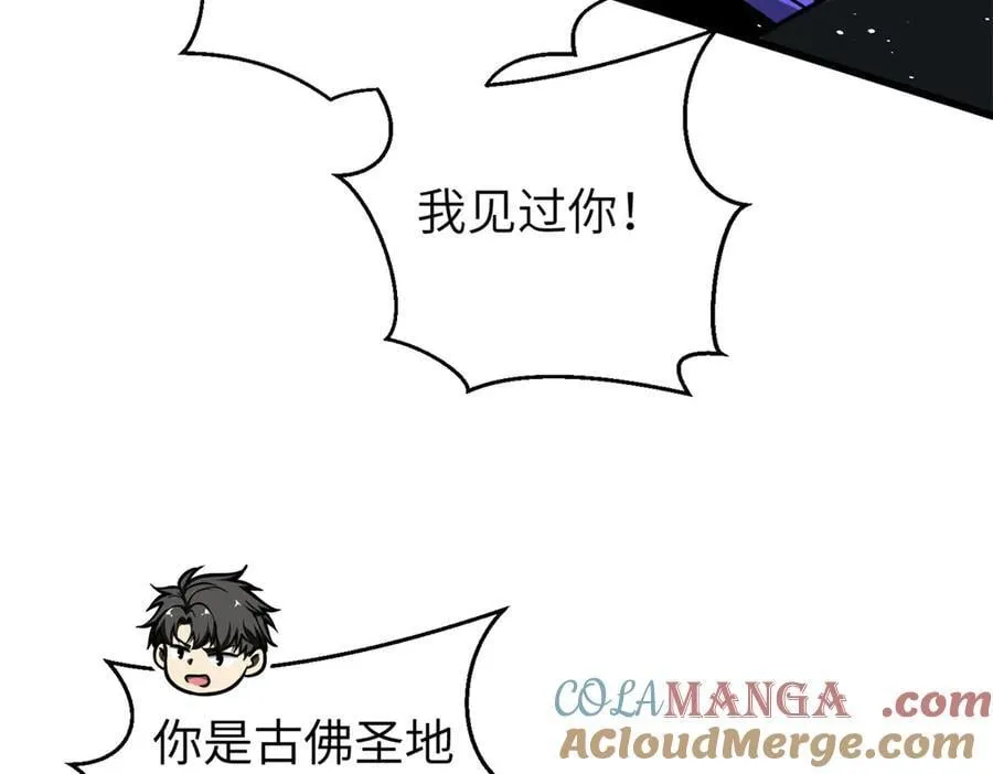 312 变故练练 第77页