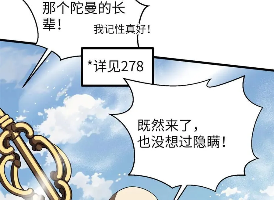 312 变故练练 第78页