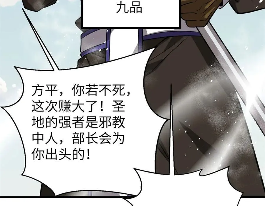 312 变故练练 第80页