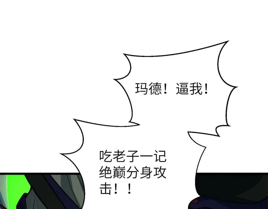 312 变故练练 第82页