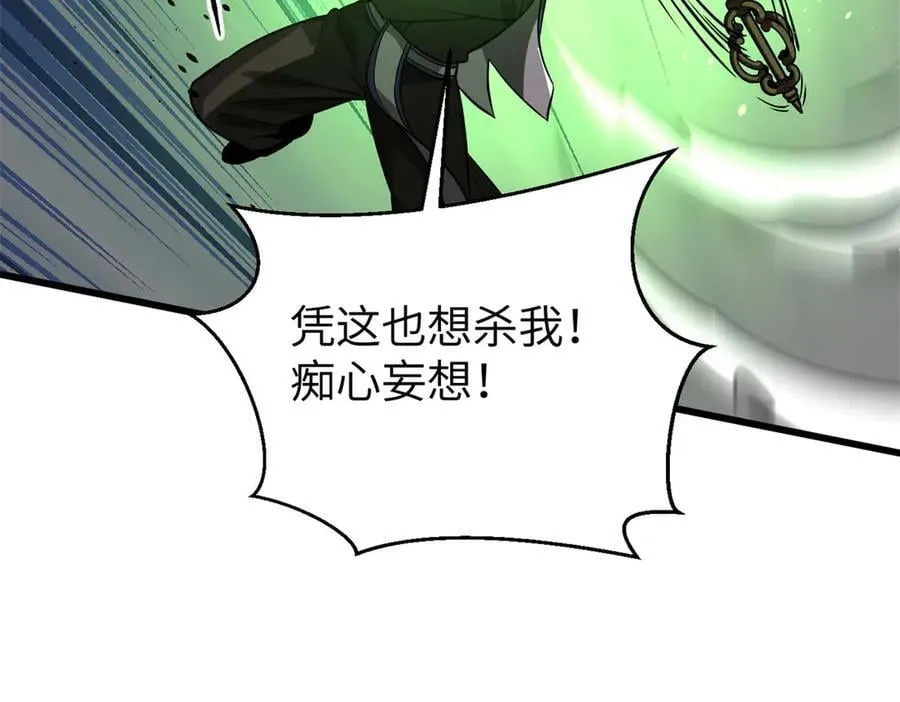 312 变故练练 第86页