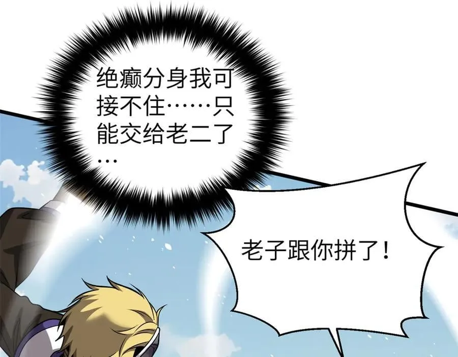 312 变故练练 第88页