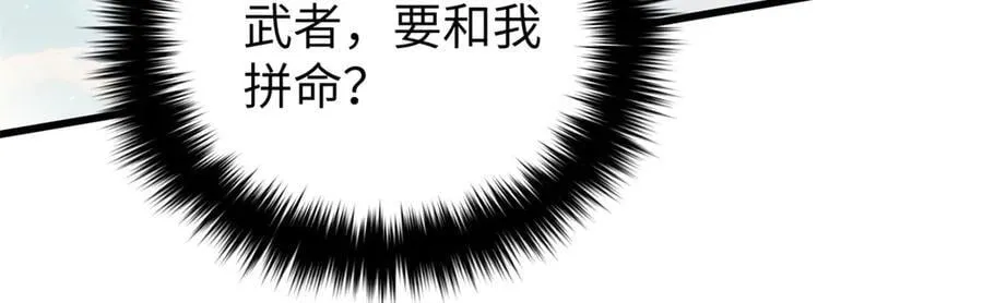 312 变故练练 第90页