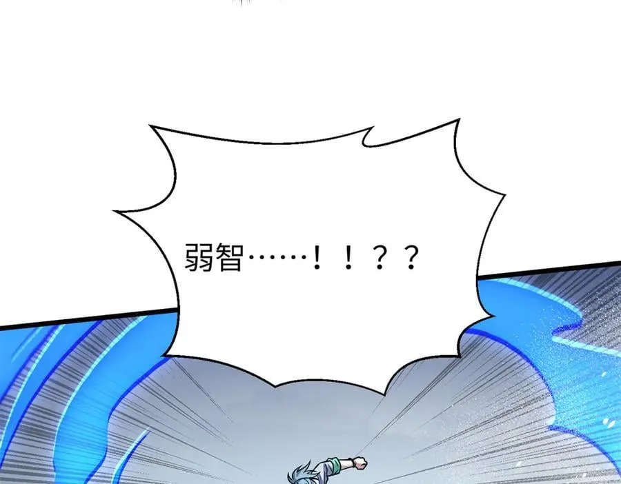312 变故练练 第91页