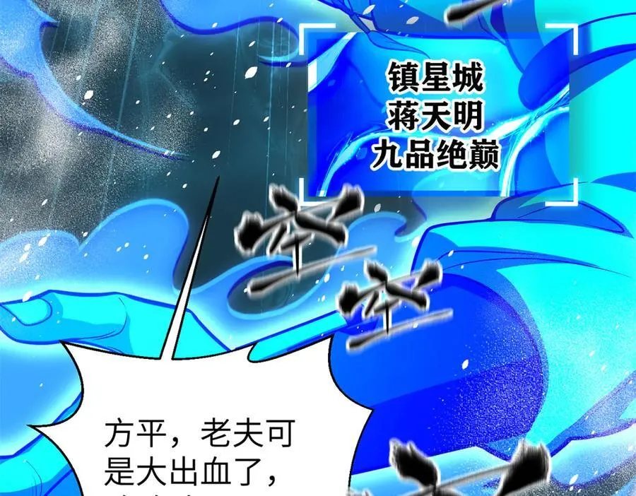 312 变故练练 第94页