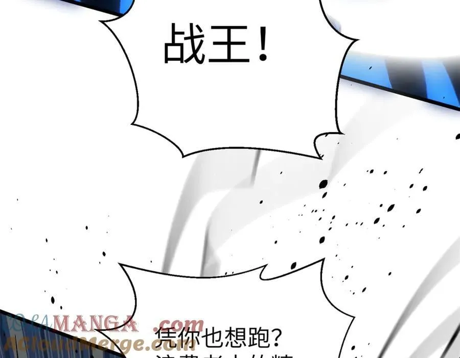 312 变故练练 第97页