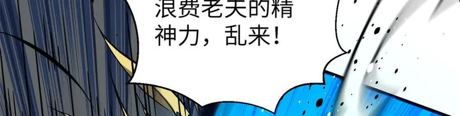 312 变故练练 第98页