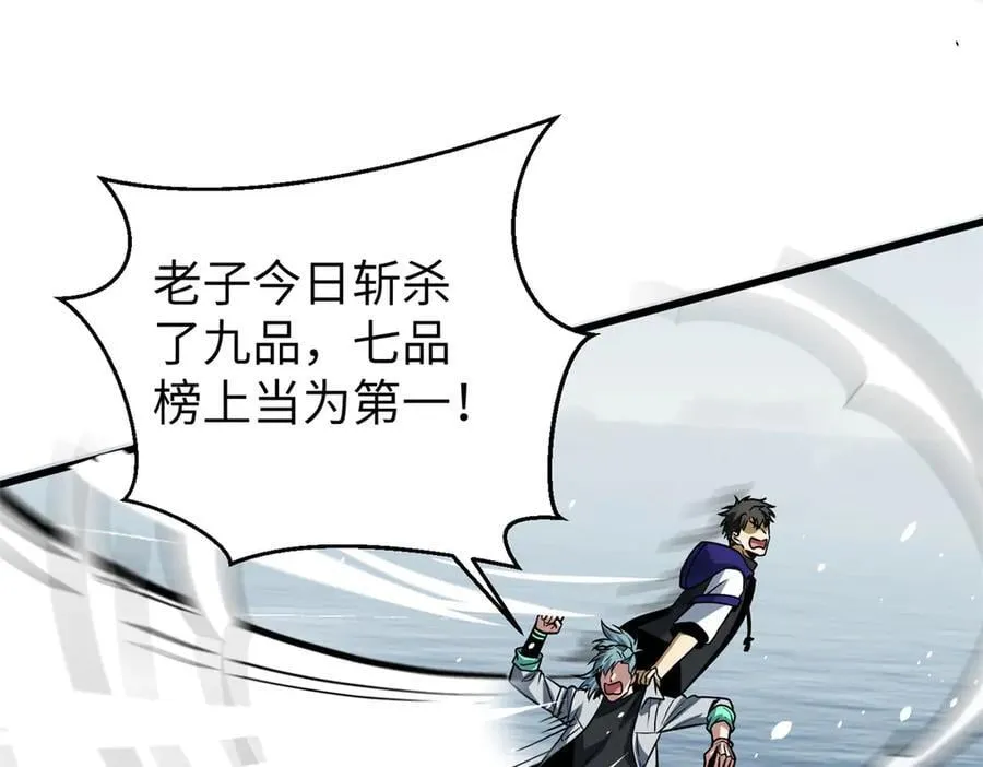 312 变故练练 第102页