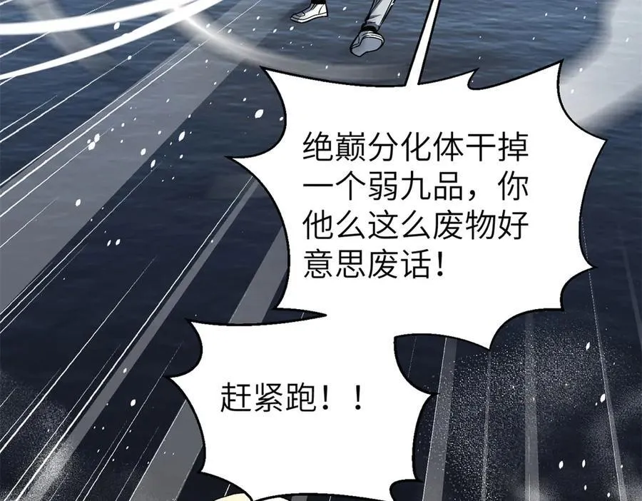 312 变故练练 第104页