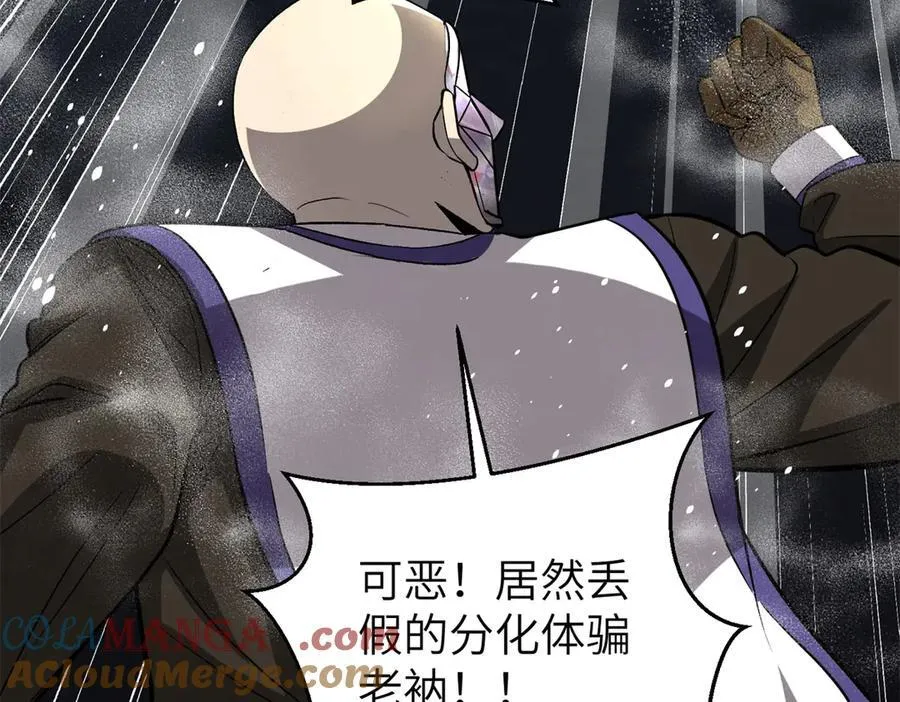 312 变故练练 第105页