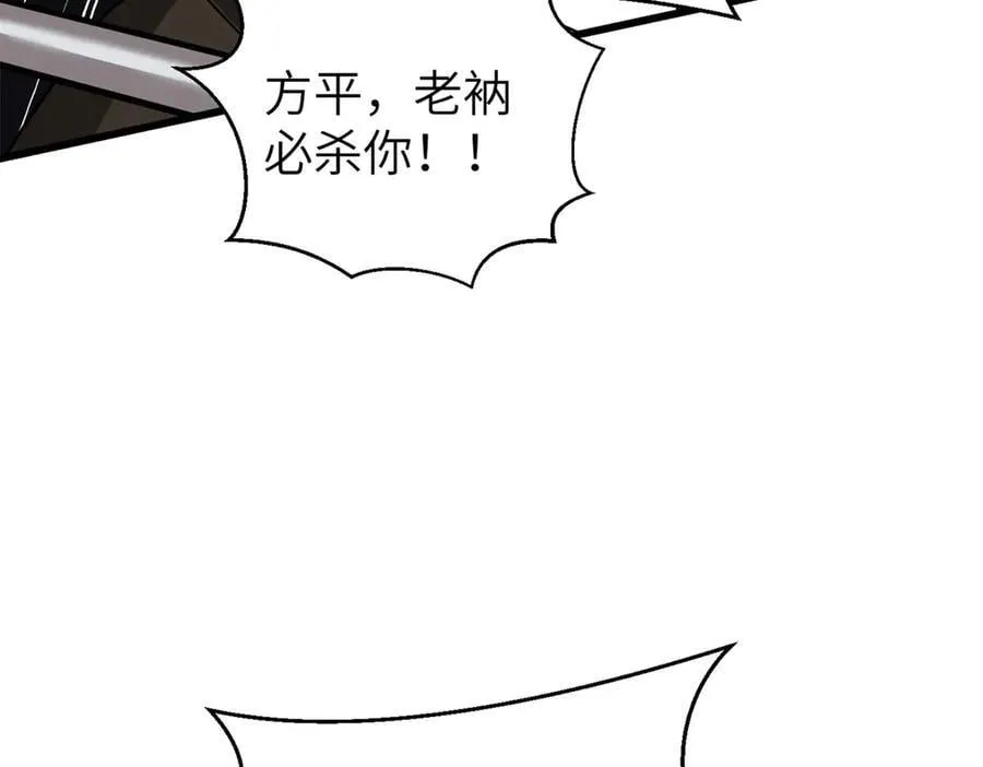 312 变故练练 第107页
