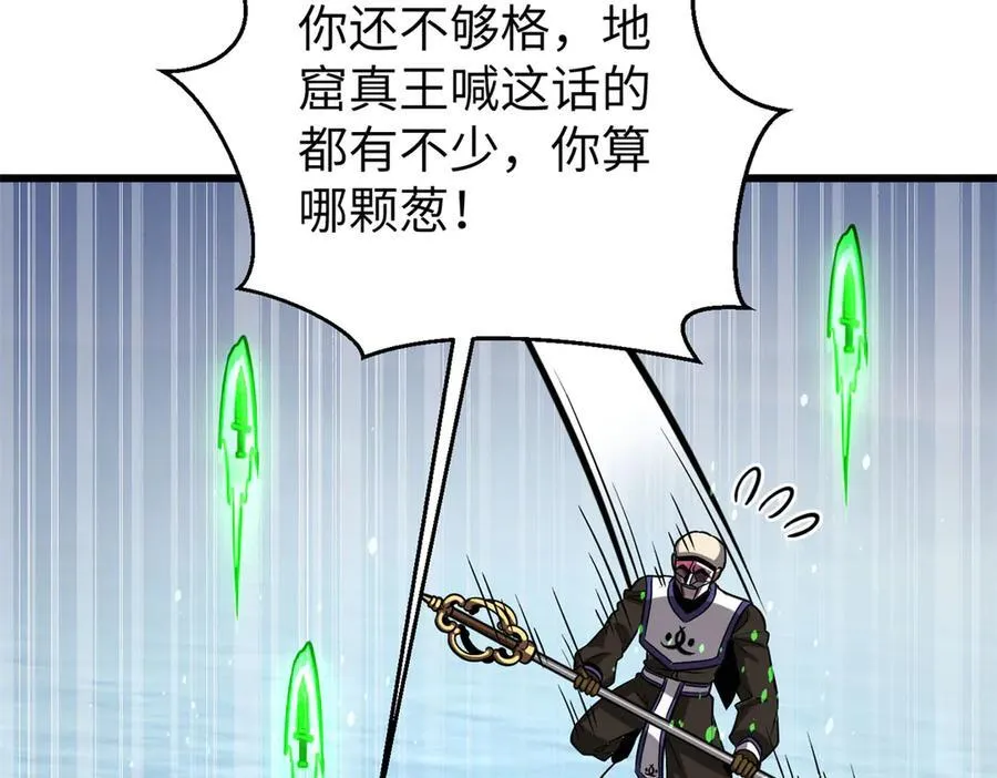 312 变故练练 第108页