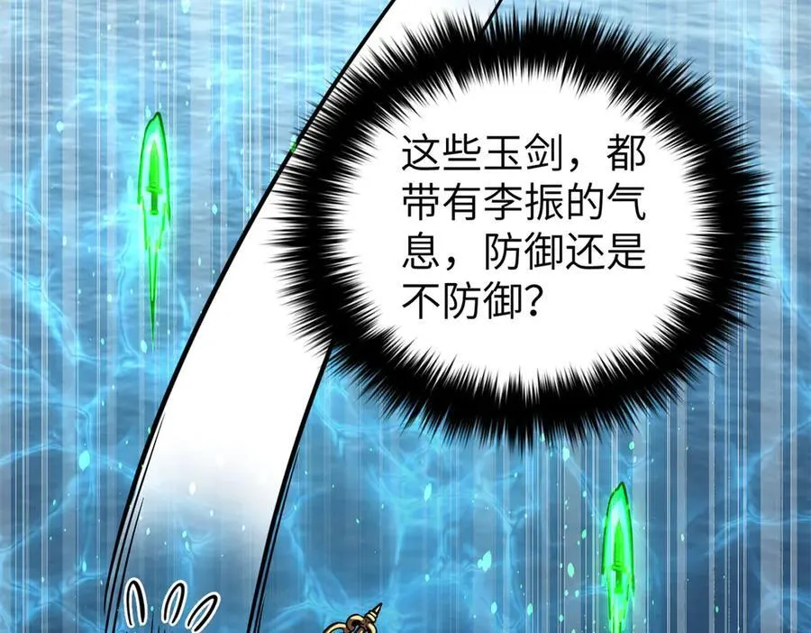 312 变故练练 第110页