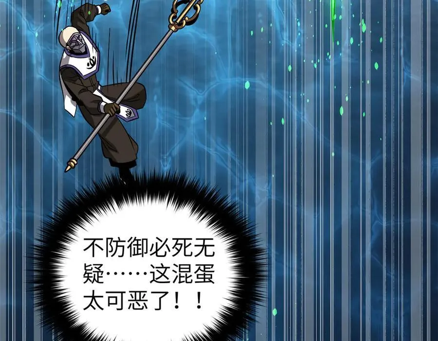 312 变故练练 第111页