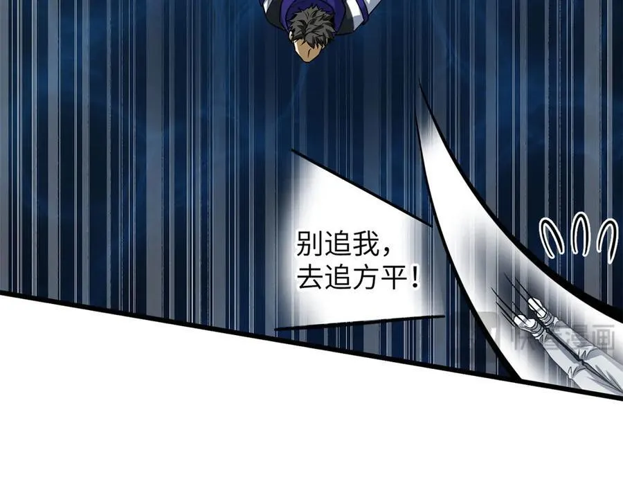 312 变故练练 第114页
