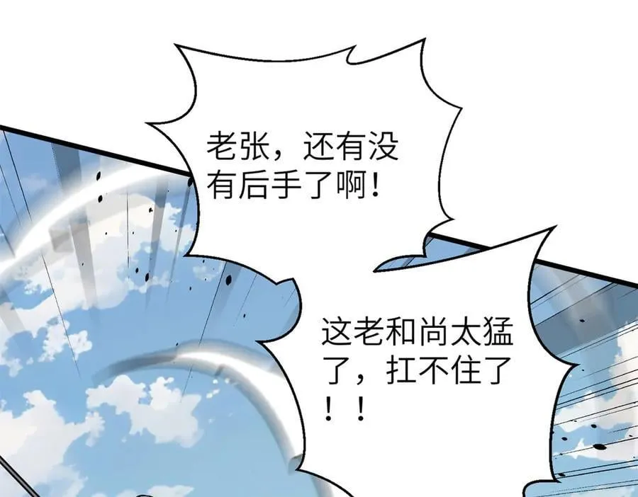 312 变故练练 第116页