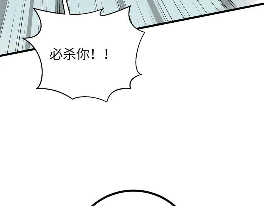 312 变故练练 第119页
