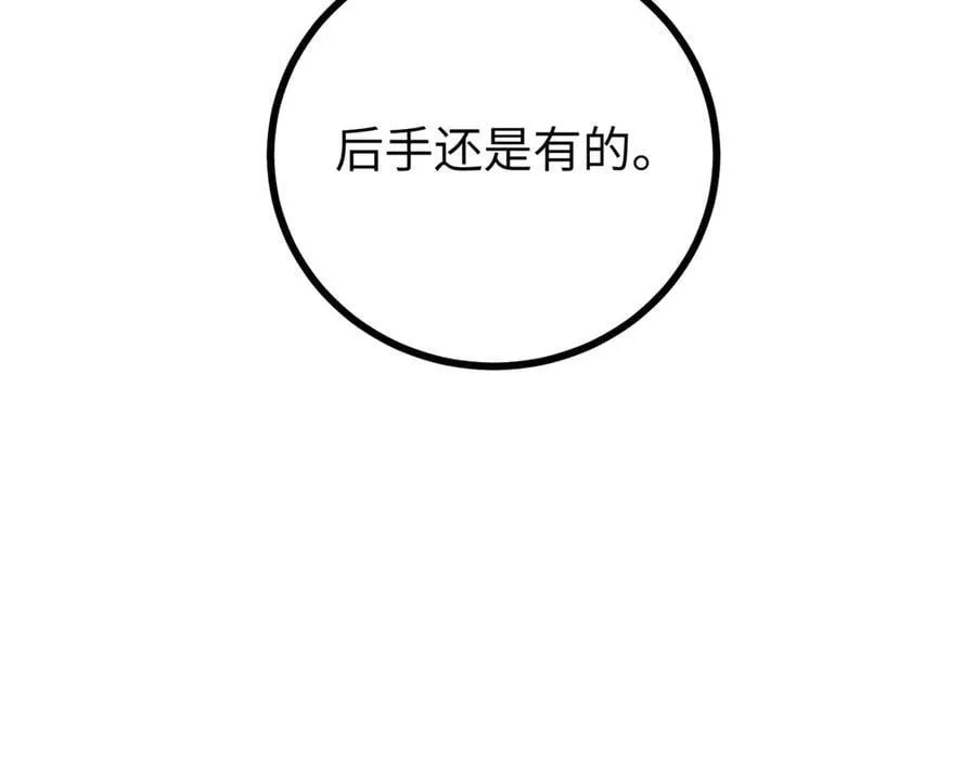 312 变故练练 第120页