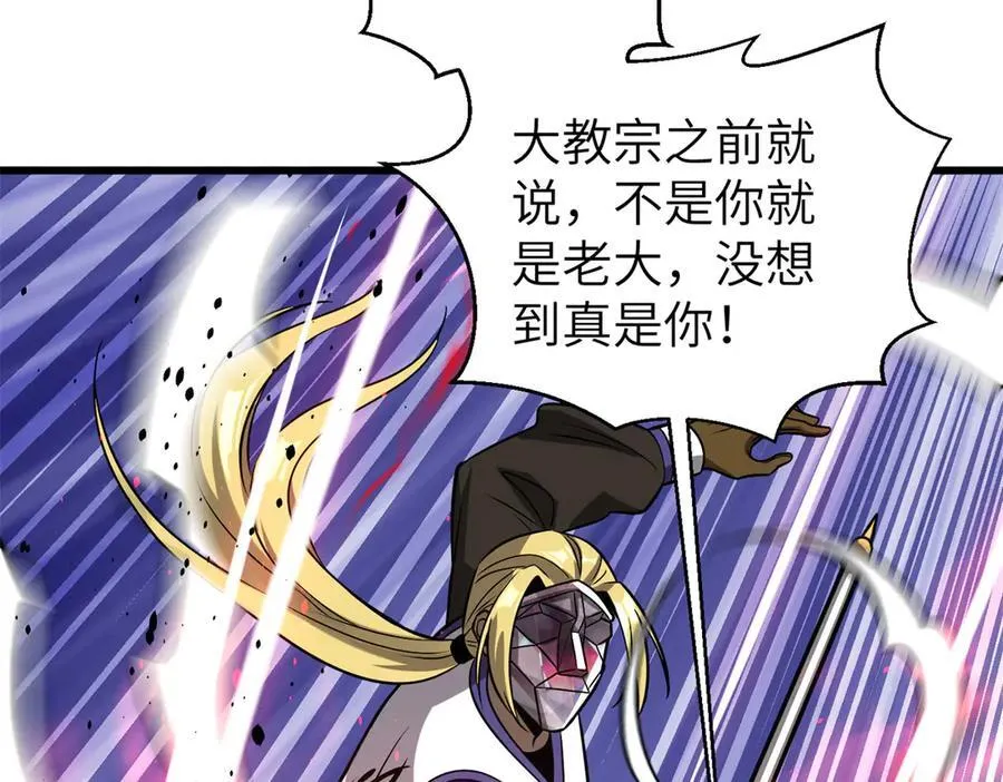 312 变故练练 第122页