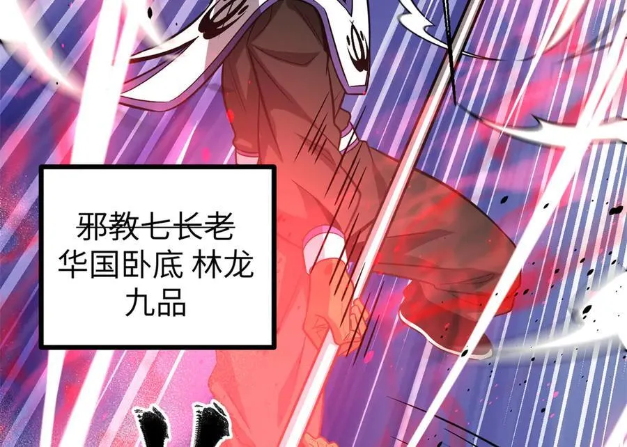 312 变故练练 第123页