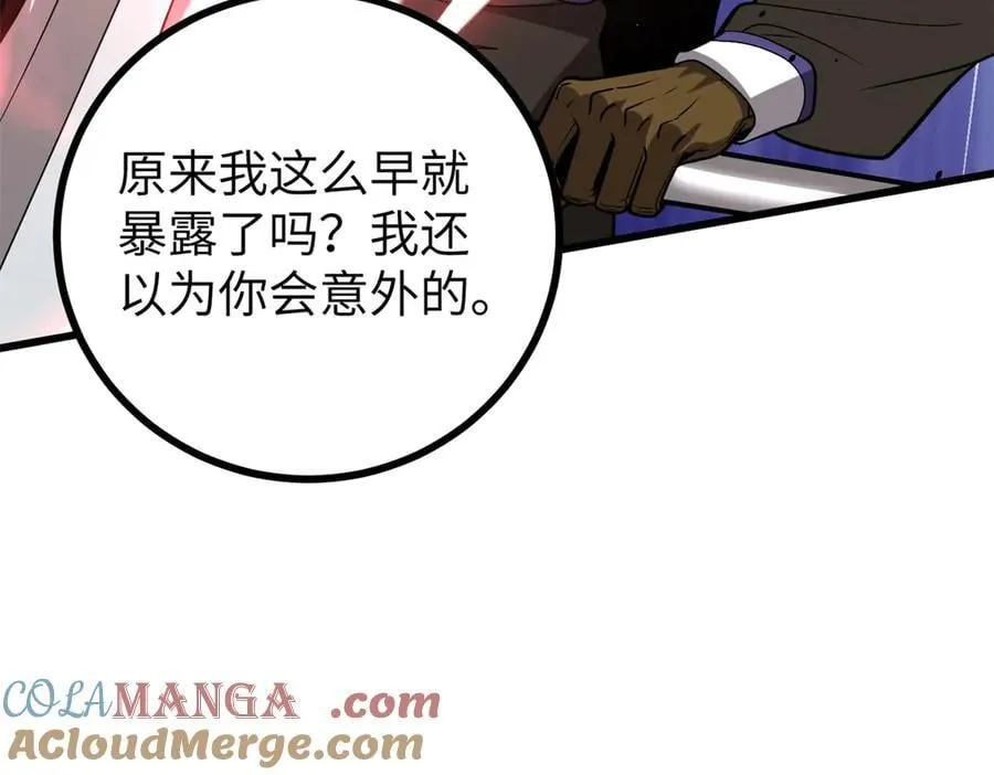 312 变故练练 第125页