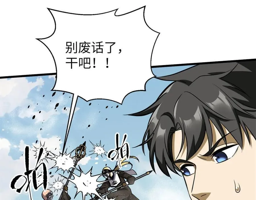 312 变故练练 第127页