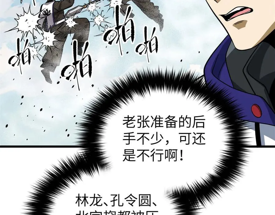 312 变故练练 第128页