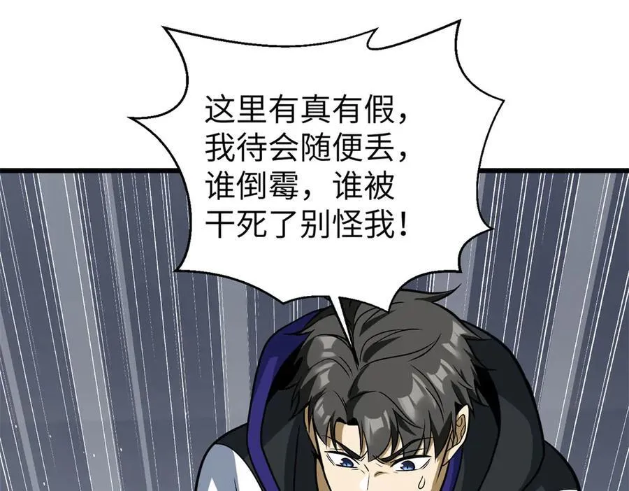 312 变故练练 第135页
