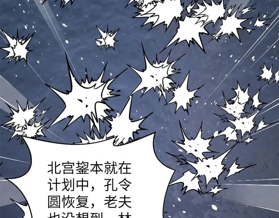 312 变故练练 第138页