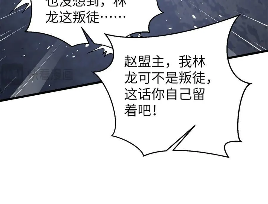 312 变故练练 第139页
