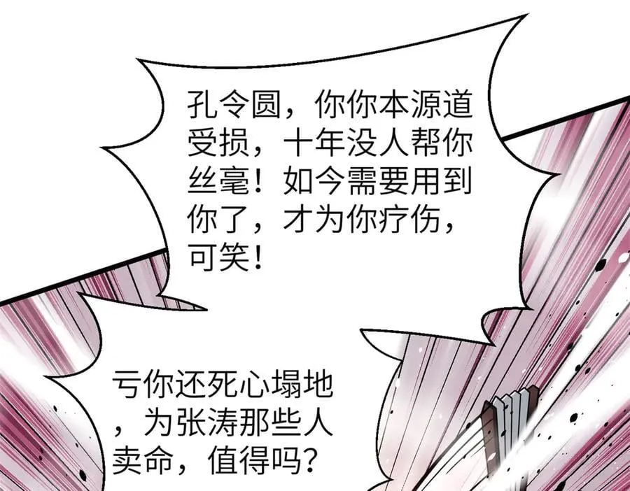 312 变故练练 第140页
